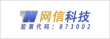 苏州网信信息科技股份有限公司