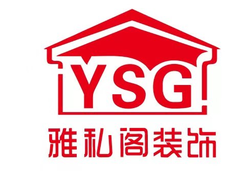 苏州雅私阁装饰工程有限公司